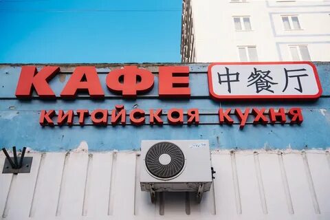 Сянлун ул островского 102 казань