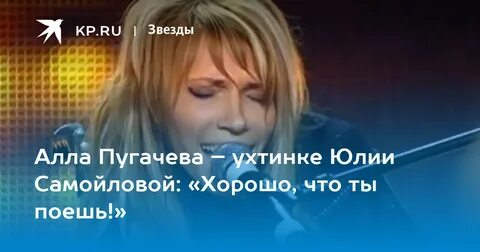 Фактор пугачева