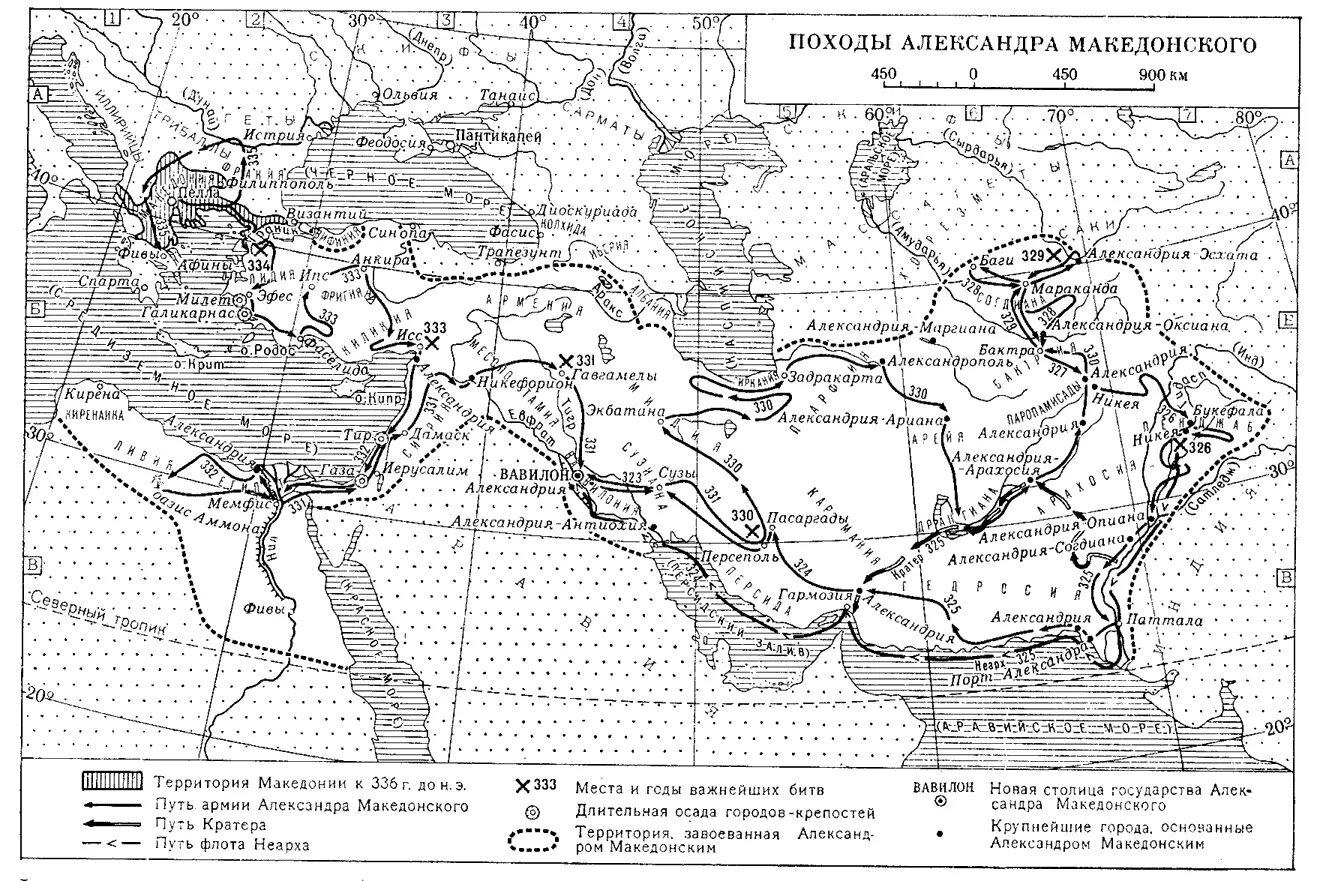 Карта военных походов