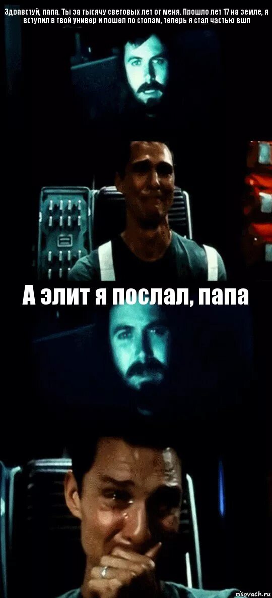 Как же мне теперь быть стоп стоп