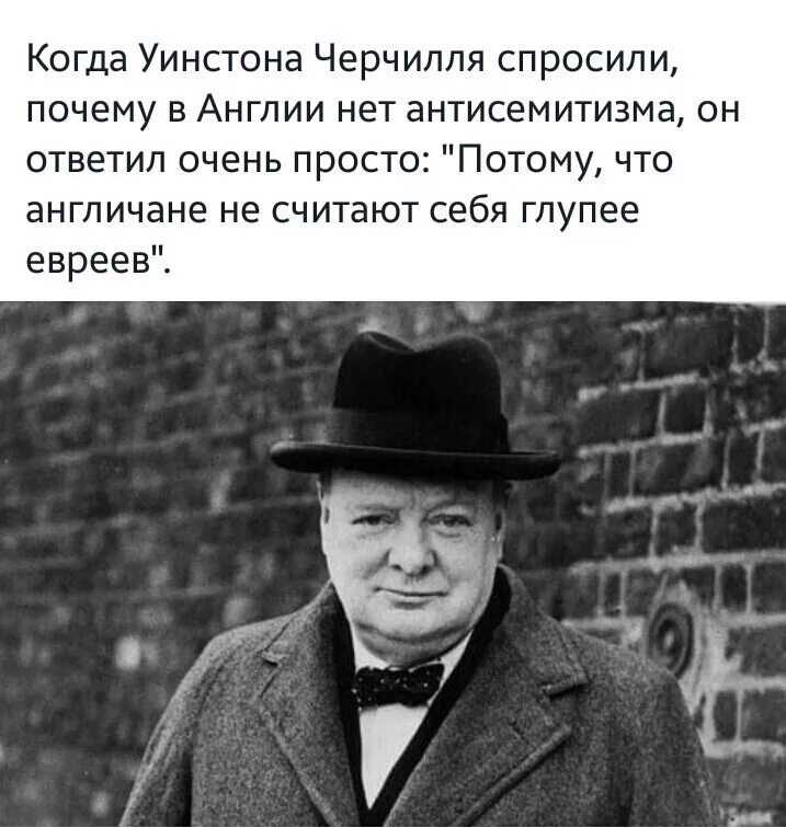 Цели черчилля. Фразы черчилля. Цели черчилля. Уильям черчилль цитаты. Выражение черчилля про спорт.