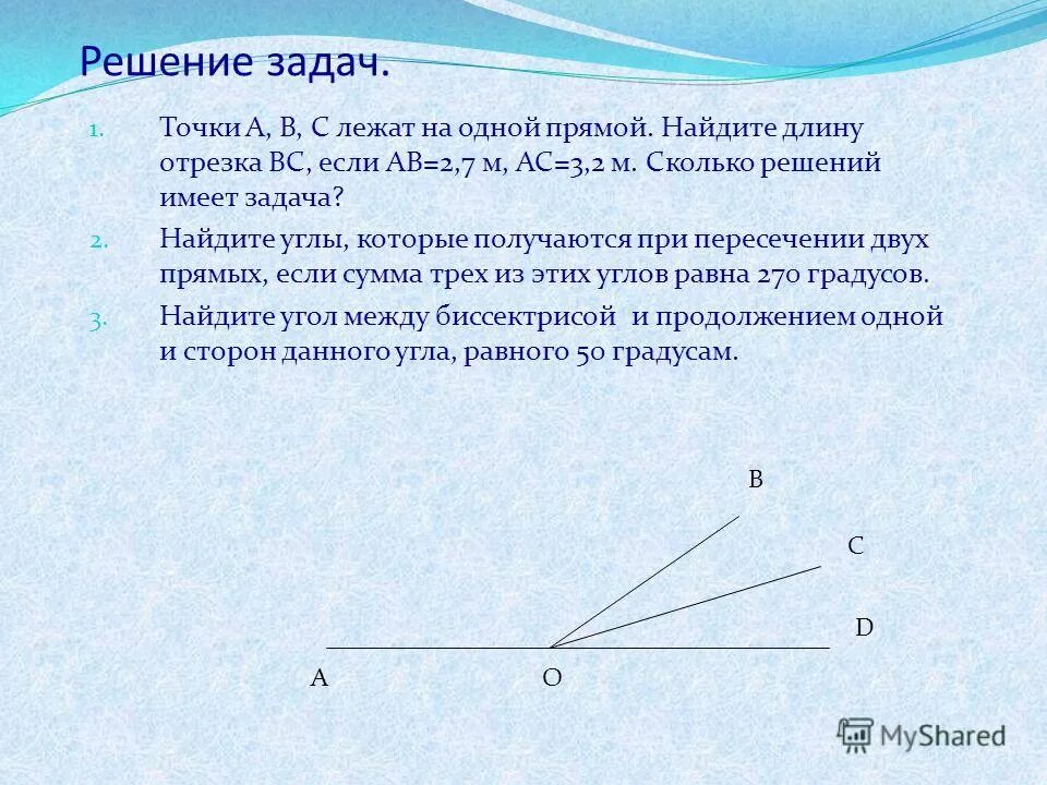 Екатеринбург прямой сколько