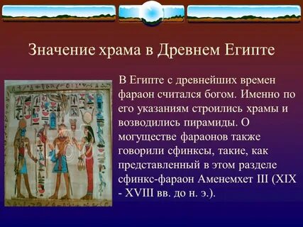 Когда существовал древний египет