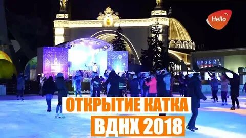 Каток ракета