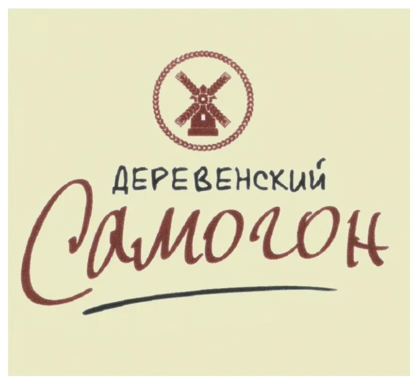 Трехлитровые банки. Самогон в банке. Банка самогона 3 литра. Оригинальные этикетки для самогона. Плакаты о самогоноварении.