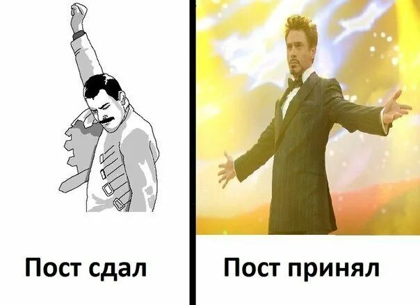 Смену приняла