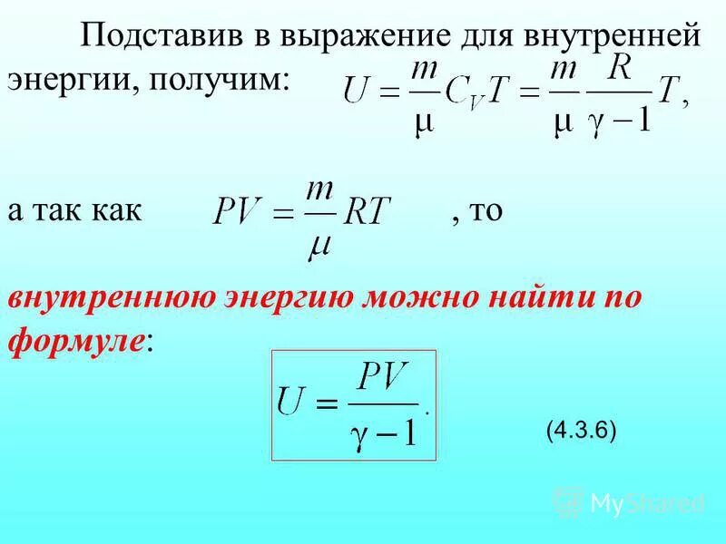 Выработка мощности