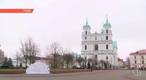 Часы гродно