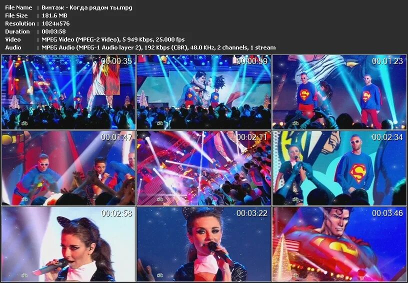 Песня когда рядом ты винтаж speed up. Песня когда рядом ты винтаж speed up. Песня когда рядом ты винтаж speed up. Винтаж группа ты рядом. Группа винтаж.