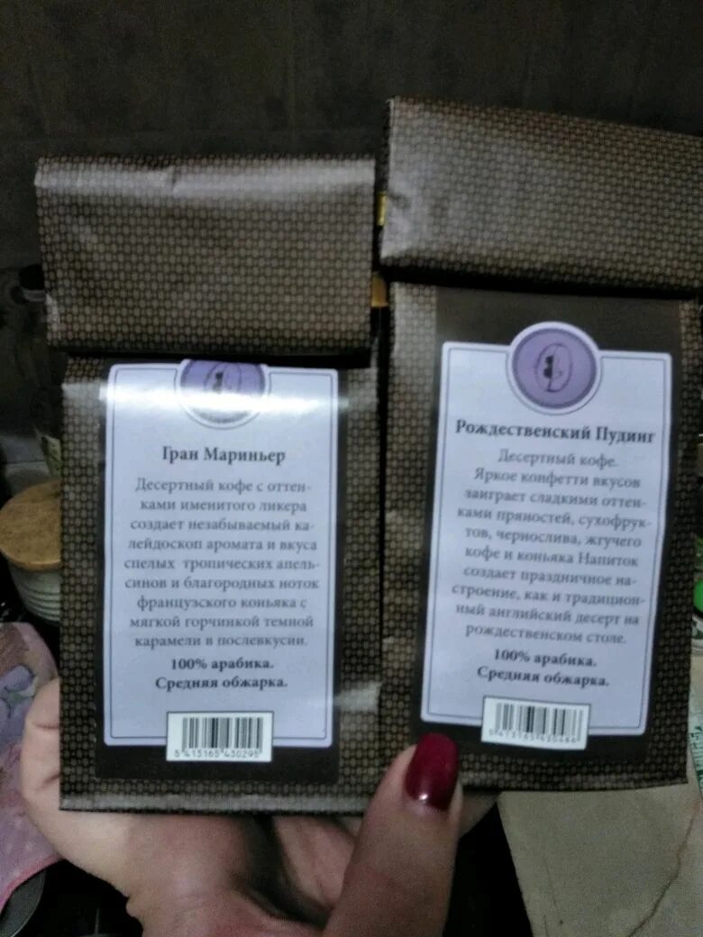 Зеленый чай кантата. Кантата чай долголетие. Кантата это. Кантата чай каталог. Кантата упаковка.