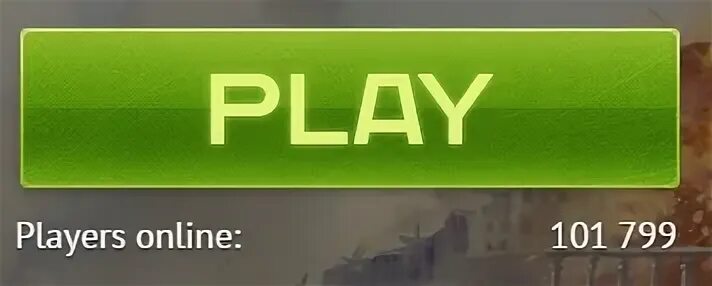 Начать игру тому