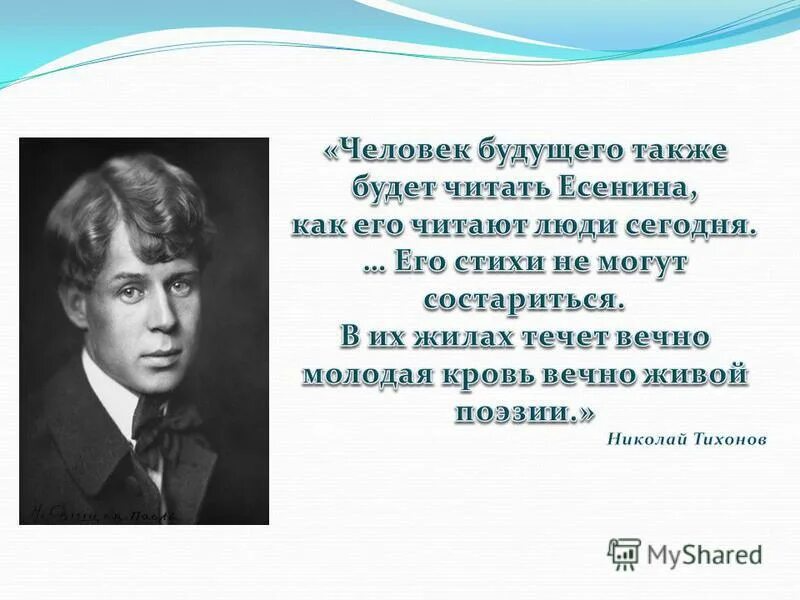 игра осенние приметы да-нет. о русь взмахни крылами. стихотворение о русь взмахни крылами есенин. о русь взмахни крылами. о русь взмахни крылами анализ.
