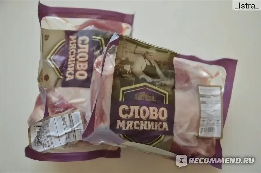 Слово мясника нежные. Слово мясника нежные. Слово мясника корейка пятерочка. Окорок свиной охлажденный. Шейка слово мясника 800г.