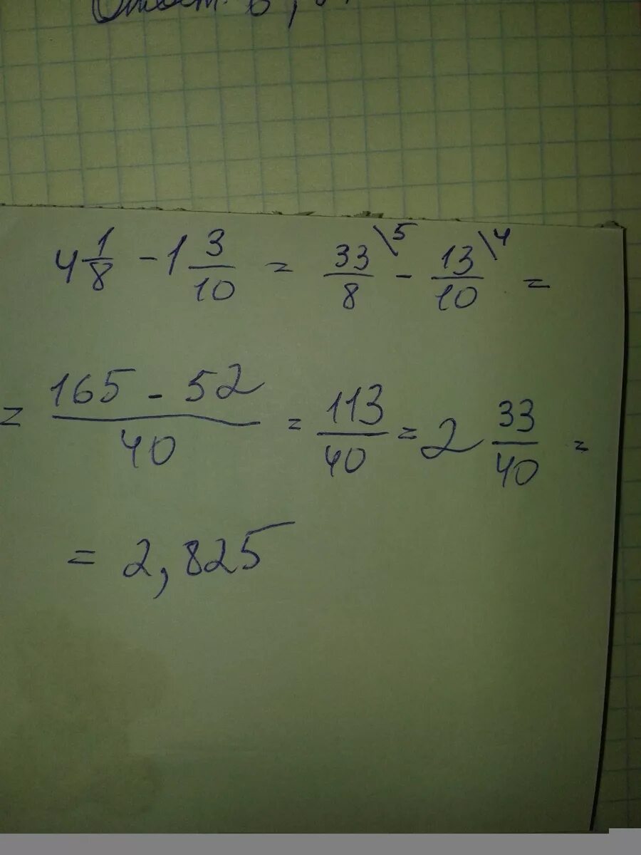 Решить дробь 9 5 7 10. Решение дроби 2 1/6 + (-14 1/4). 2/13-0 Решение дроби. Решить дроби 4 - 5/21. 5/6 - 3/9 + 1/15= Решение дроби ответ.