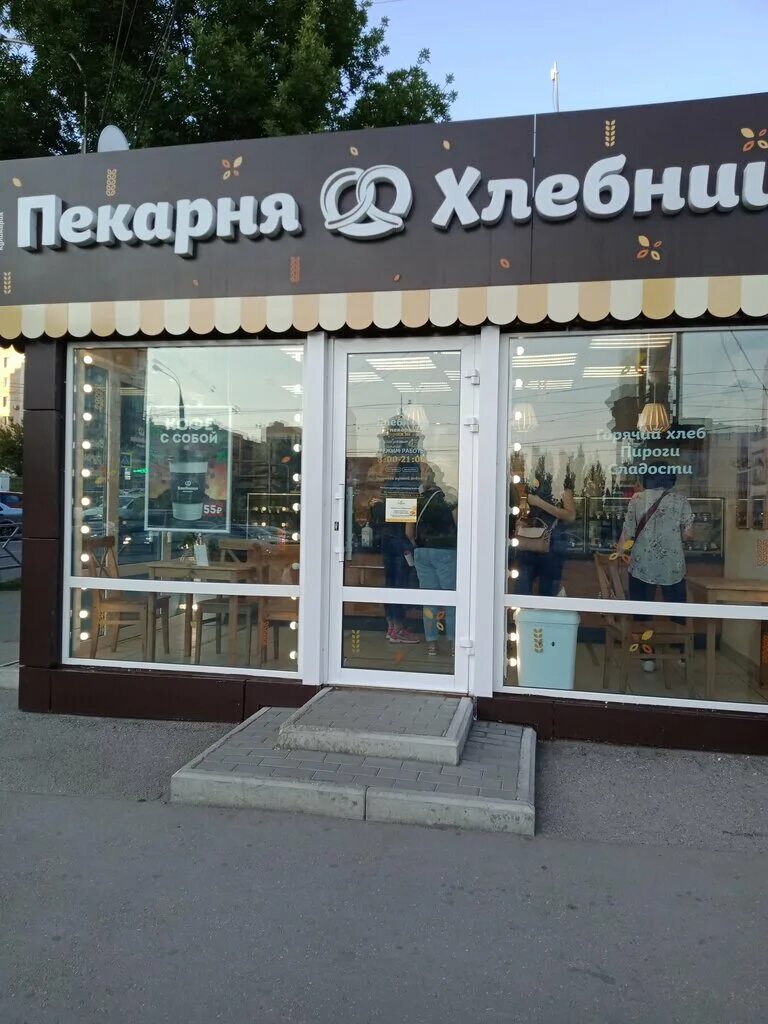 пекарня хлебница самара. булочная на улице победа. пекарни улица тухачевского. хлебница, ульяновск, проспект нариманова, 104. павильон хлебница.