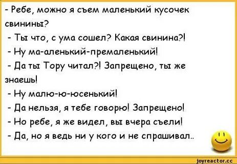 Кто первый тот и съел