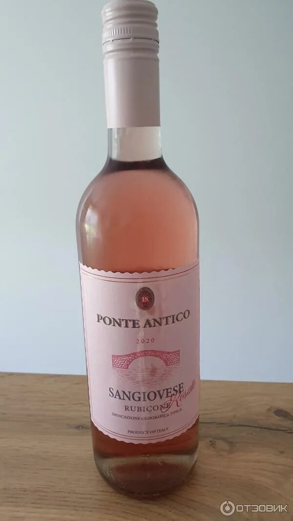 Розовое сухое купить. Вино Понте Антико розовое сухое. Вино Понте Антико Пино Гриджио белое. Вино Понте Антико Санджовезе полусухое. Вино Понте Антико Санджовезе розовое сухое.