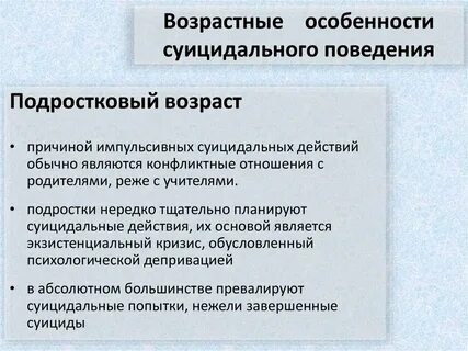 В силу специфики
