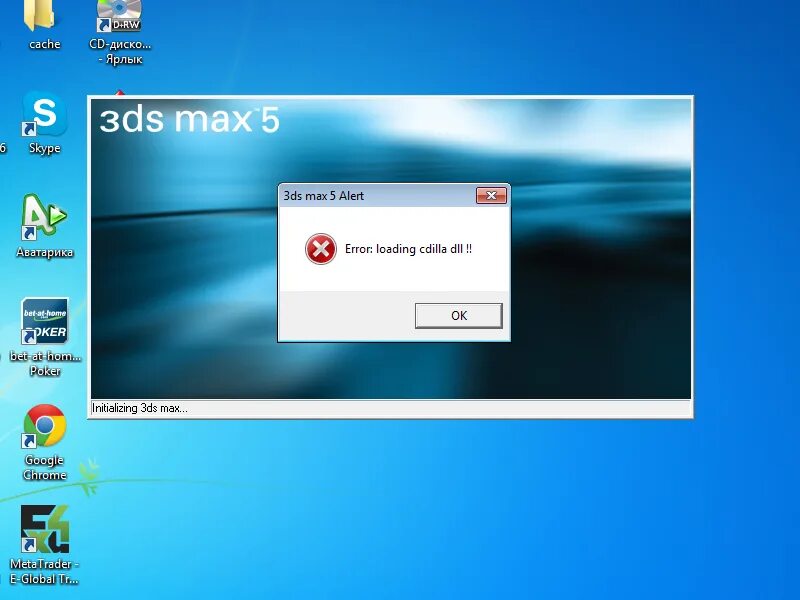 Problem loading acadres dll. Problem loading acadres dll