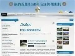 Сайт кораблинской центральной библиотеки