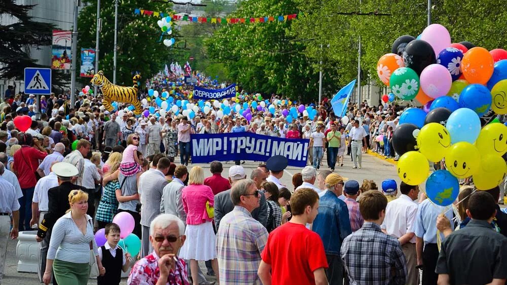 Страна сегодня отмечает. Первое мая праздник. Празднование 1 мая. 1 Мая праздник в России.