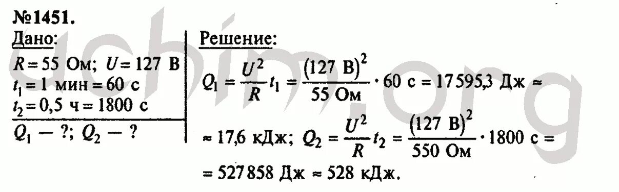 Физика 7 класс номер 21 3. Проволочная спираль сопротивление которой 55 ом включена в сеть. Проволочная спираль сопротивление которой в нагретом. Гдз по лукашику 7-9 класс физика 1451. Проволочная спираль сопротивление которой в нагретом состоянии 55.