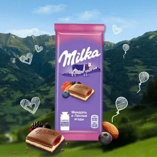 Милка молочная