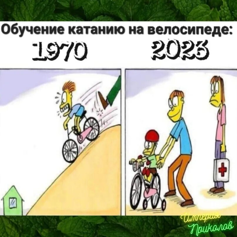 Шутки 2025. Технологии мем. Мемы 2025 года. Шутки 2025. Смешные шутки ммммммммммммммммм м.