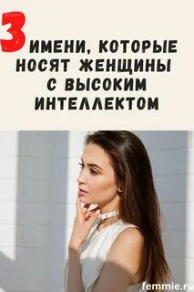 Не смотря на характер