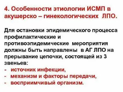 Ответы на тесты по исмп