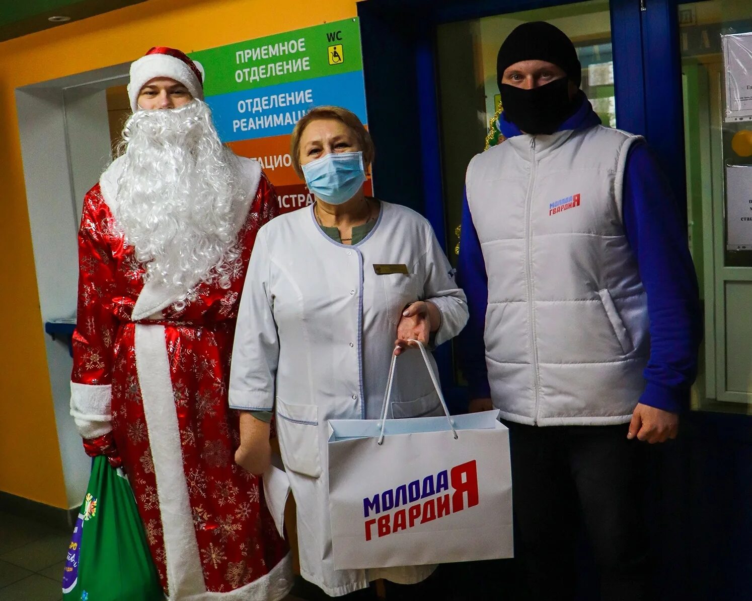 Поздравление на новый год волонтёру. Волонтеры в больнице. Волонтерская открытка с новым годом. Волонтёры поздравляют детей.