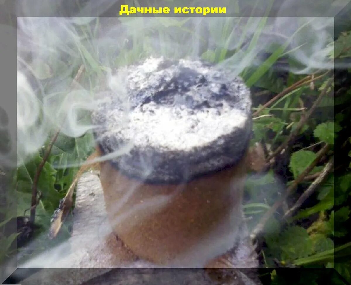 Как зажечь дымовую шашку