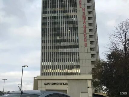 Москва щелковское шоссе 29