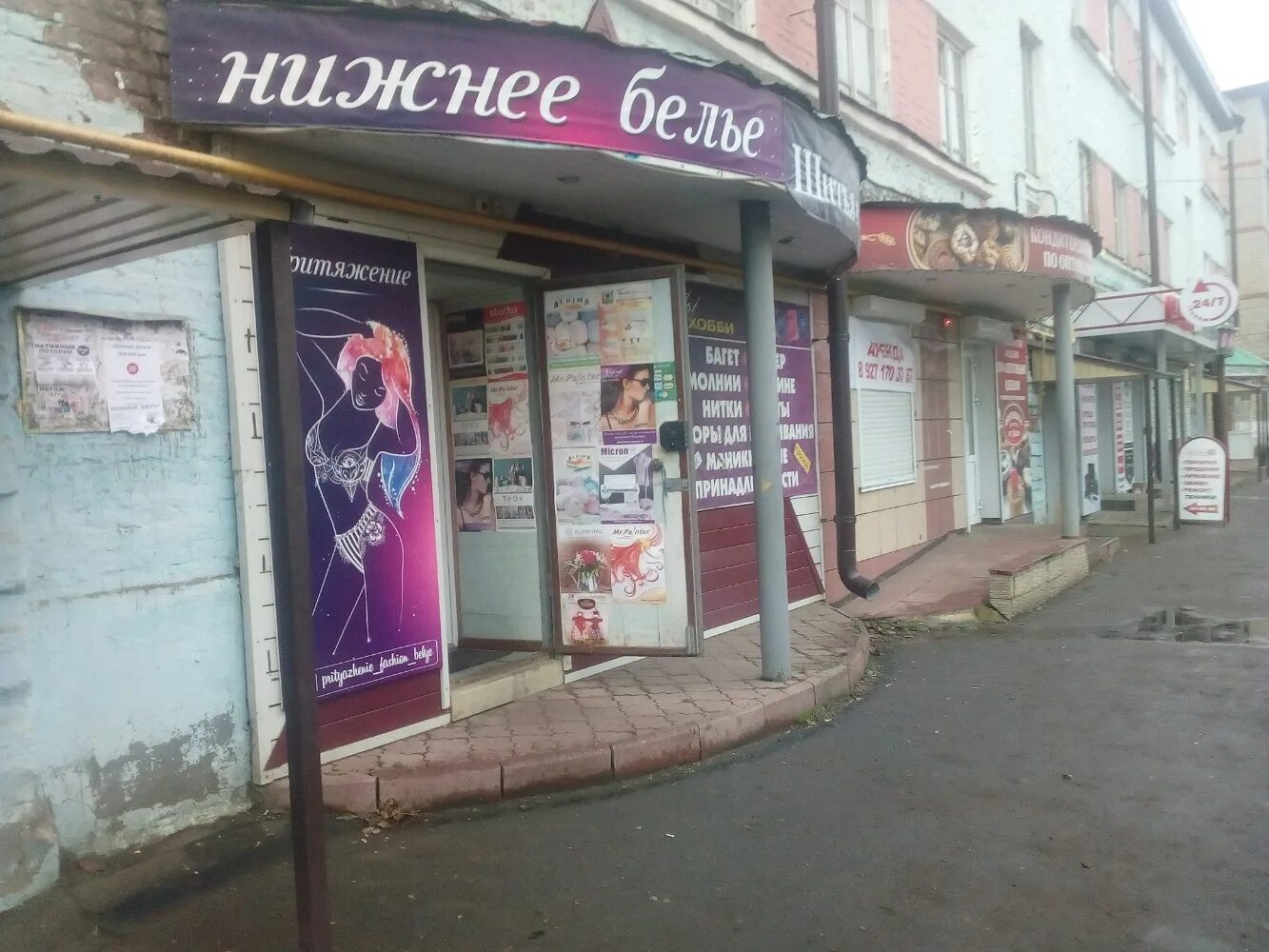 око, рузаевка, улица ленина. оптика рузаевка. оптика рузаевка. ул петрова 22а. оптика рузаевка.