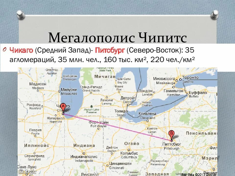 мегаполис токайдо на карте японии. крупнейшие города и агломерации сша на карте. мегаполисы сша чипитс. мегалополисы россии. агломерации и мегалополисы.