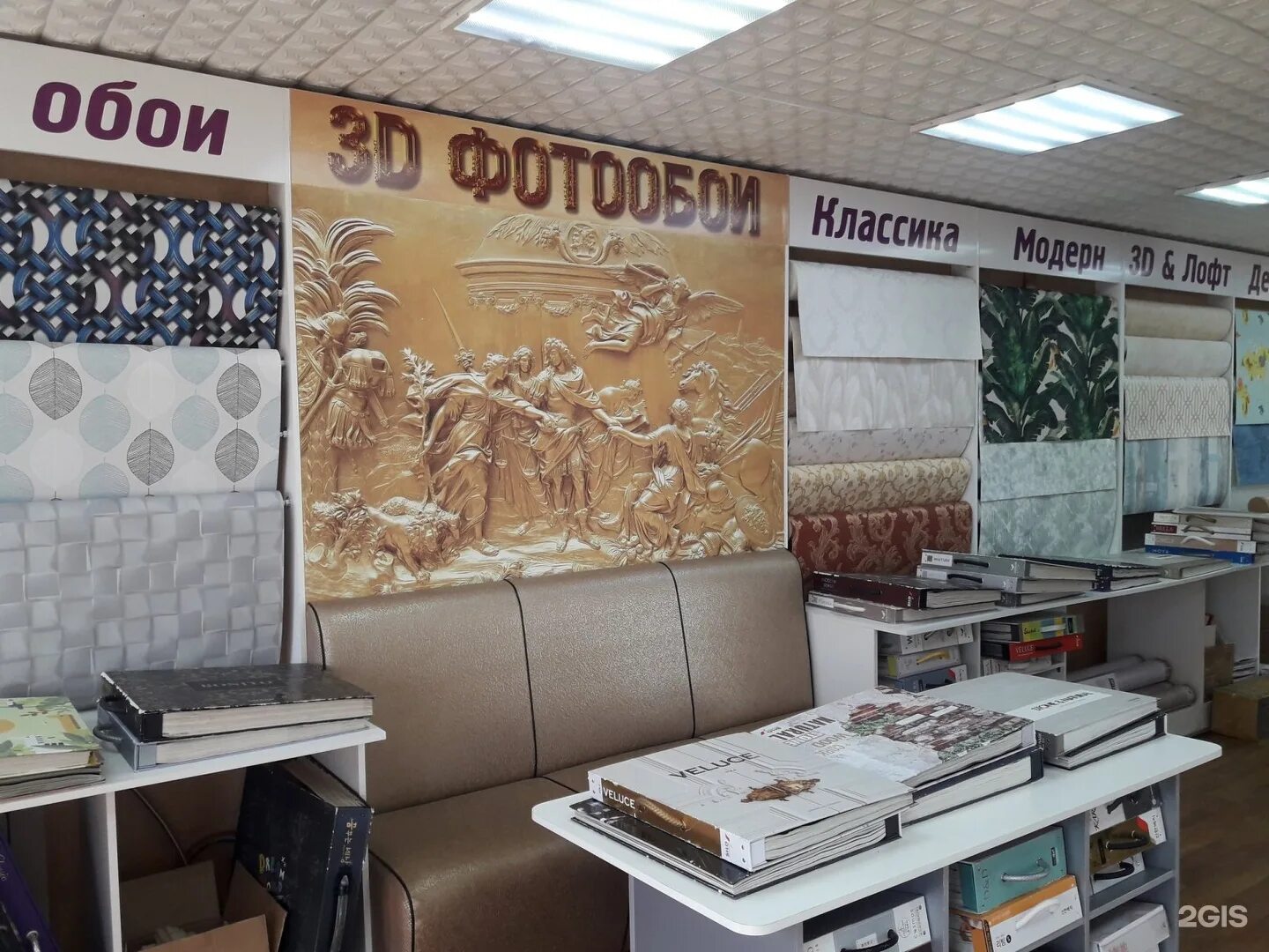 обойная сила магазин нижний новгород бурнаковский. Art shop комсомольск на амуре. обои центр комсомольск-на-амуре. обои магазин комсомольск. сайт обои центр комсомольск.