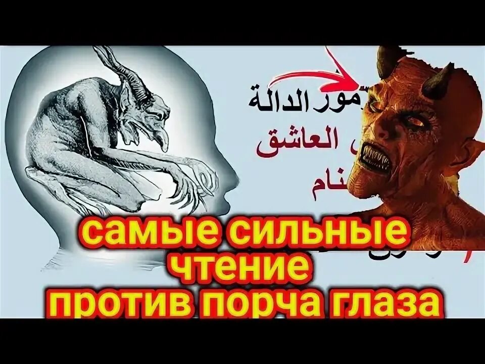 Дуа от шайтанов и джинов. Unmatched настольная игра. Аят аль-курси 313 раз. Шейх вахид абдус салам бали kitob. Дуа от порчи сглаза от шайтана.