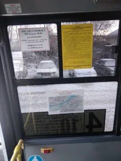 Расписание балаково хвалынск