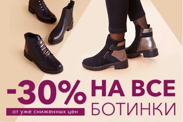 Карри скидки на обувь. Kari интернет магазин. Кари магазин обуви. Акции карри магазин обуви. Магазин кари в хабаровске.