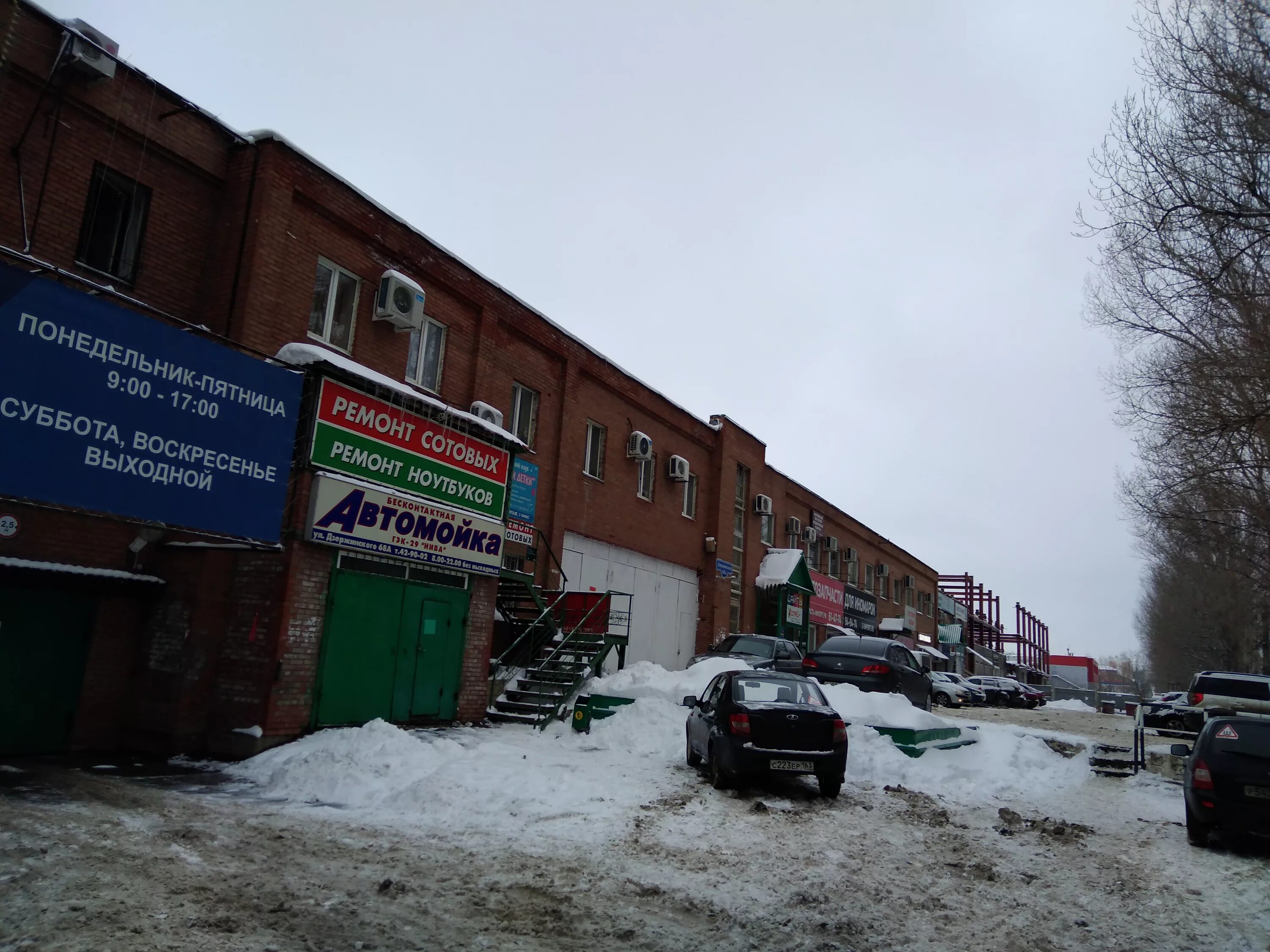 ул дзержинского 68а тольятти. ул дзержинского 68а тольятти. цифрал сервис ул дзержинского 68а. дзержинского 68а тольятти на карте. офис цифрал сервис самара.