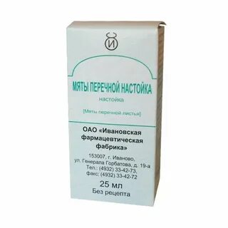 Экстракт мяты перечной