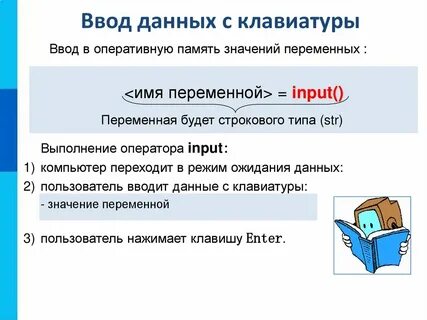Организация вв
