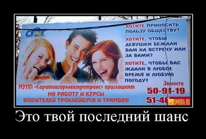 Сообщество хотела