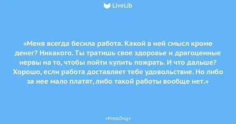 Если ты со мной я могу дышать