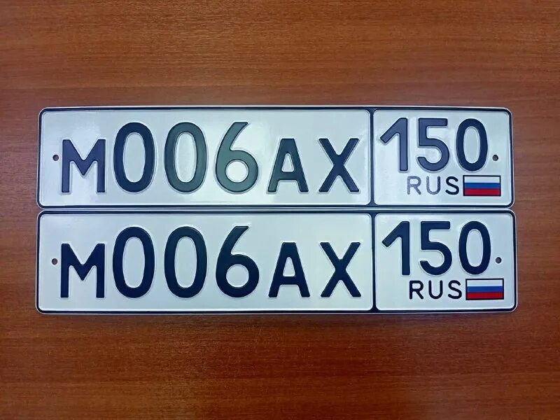 агода бронирование. Maxillin порошок. номер мах. номера мах. Max надпись.