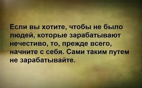 Чаще и почаще разница