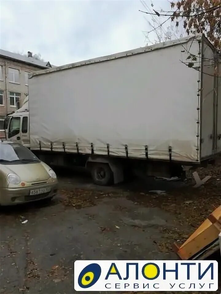 Доставки до самары. Доставки до самары