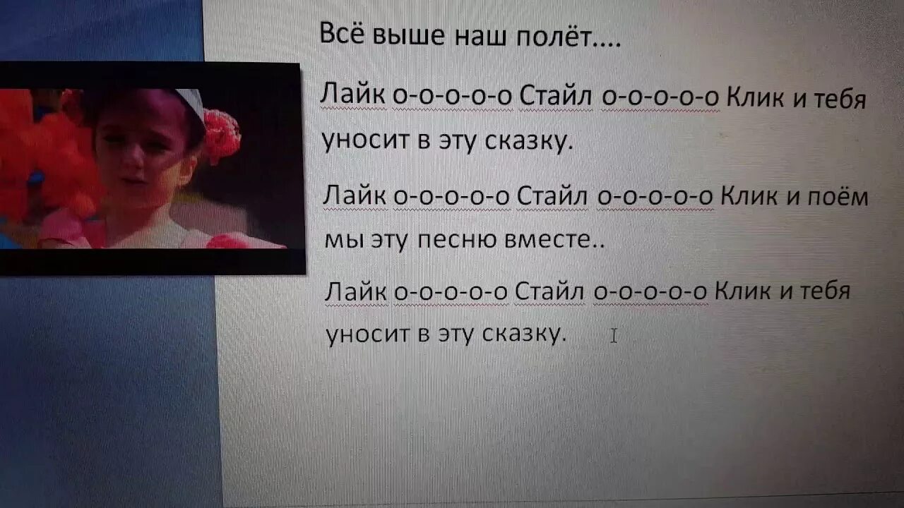 Инстаграм песня с текстом. Инстаграм песня с текстом. Инстаграм песня с текстом. Apple music видео сторис. Песни инстаграмма.
