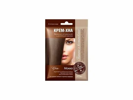 Крем хна индийская в готовом виде отзывы