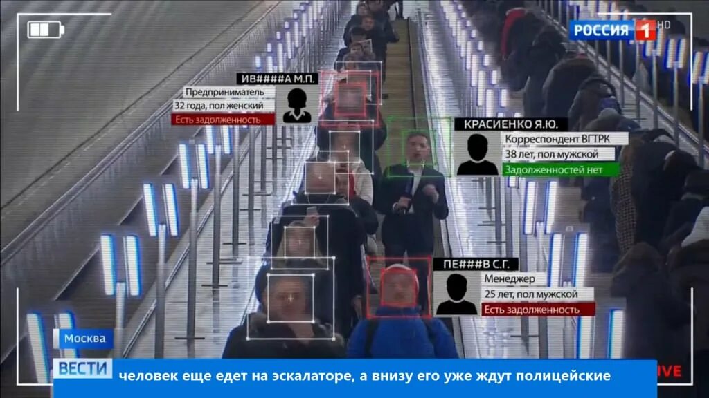 Система распознавания лиц камеры. Распознавание лиц в москве. распознавание лиц в метро. камеры распознавания лиц в москве. система распознавания лиц в московском метро.
